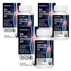 naturalplus 鈣鎂鋅維生素D錳綜合錠, 90顆, 3罐