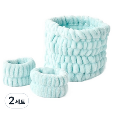 Modern House 洗臉頭帶 + 手腕帶 2入組, 2套, 藍色