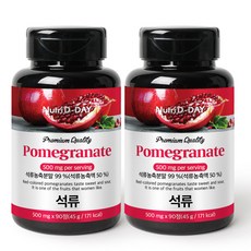 뉴트리디데이 프리미엄 석류 타블렛, 90정, 2개