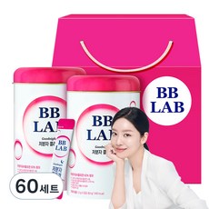 비비랩 저분자 콜라겐 선물세트, 60회분, 60세트