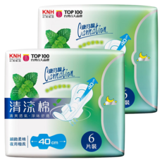 康乃馨 清涼棉夜用極長衛生棉 護翼型, 2包, 夜用極長型 40cm, 6片