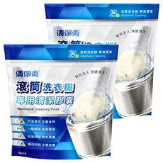 清淨海 滾筒洗衣機專用清潔膠囊, 48g, 2袋