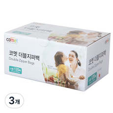 코멧 더블 지퍼백, 소(S), 120개입, 3개