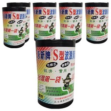 永新牌 S型波浪清潔袋 黑色 125cm x 90cm, 120L, 6捲