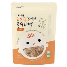 Da Jung Heon 有機蔬菜高湯茶包副食品嬰兒食品用 10入, 20g, 1個