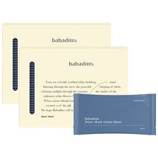 babaditto 抽取式清爽乾衣紙 40入, 2個