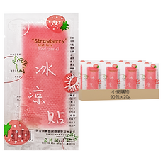冰涼貼 S095, 2片, 90包