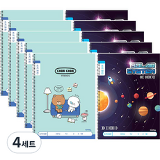 아이비스 초등슬림쓰기 10칸 우주 5p + 숑숑비숑 5p 세트, 혼합색상, 4세트
