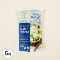 조인 유정란 깐메추리알, 800g, 5개