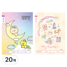 아이비스 초등 1-2 그림일기장 1면1일 B, 20개, 랜덤발송