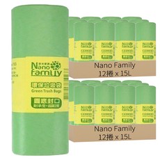 環保垃圾袋 B062 小(48 x 62cm) 顏色隨機, 24捲, 15L, 2組