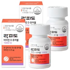 락피도 정품 비타민D 츄어블 1000IU, 60정, 2개