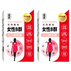 嚴萃 女性B群 添加酵母鐵 8種維生素B, 30顆, 15g, 2盒