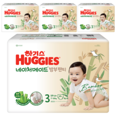 HUGGIES 好奇 Nature Made Bamboo褲型尿布 男童款, 第3階段, 256張