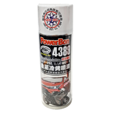 PowerBon 錫宏興業 金屬冷烤噴漆 400ml 4396 雪貂白, 1瓶