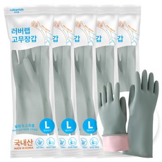 rubberlab 反轉魅力 粉色內襯橡膠手套 雙手組, 酷灰色, 大(L), 5套