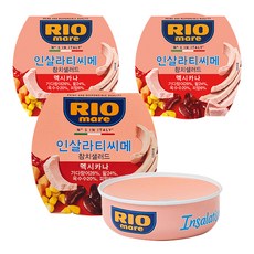 리오마레 인살라티씨메 멕시칸 샐러드 참치, 160g, 3개