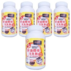 夏和s-07排油煙機清洗劑400g 強力去油污 廚房清潔好幫手 輕鬆瓦解油垢, 380g, 5罐