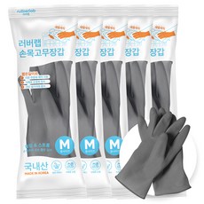 러버랩 국내산 손목 고무장갑, 그레이, 중(M), 5개