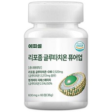 Epicell 微脂體穀胱甘肽煥亮 36g, 1個, 60錠