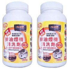 夏和s-07排油煙機清洗劑 強力去油 廚房清潔好幫手, 380g, 2罐
