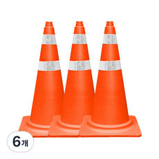 DK 칼라콘 521, 6개, 오렌지