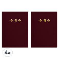 sewoose 高級人造皮革圓角A4證書夾, 4個, 紫紅色 + 燙金