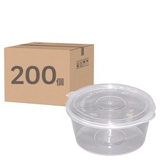 高精商行 PP醬料盒 一體式 5oz 125ml, 1包, 200個