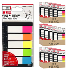 Ibis 重點索引膠帶 5色, 15個, 1入