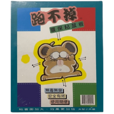 跑不掉 粘鼠板 大 無毒無臭 安全有效, 2片, 1盒