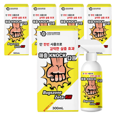 벅스존 다운킬 강력한 해충 살충제, 5개