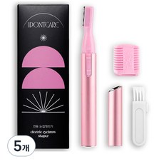 idontcare. 電動修眉刀, 粉紅色, 5個