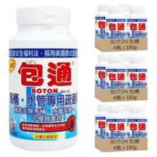 BOTON 包通 馬桶水管專用疏通劑, 12瓶, 180g