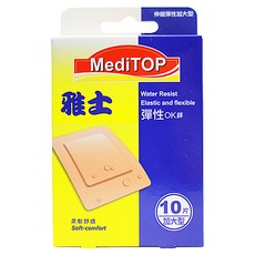 凱迪急救繃(未滅菌), 1盒, 10片