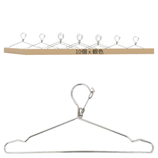 G+居家 不鏽鋼防風防脫落曬衣架 加大加粗 45CM, 銀色, 1組