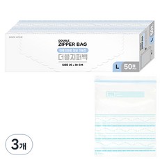 이너홈 이중 지퍼백, 대(L), 3개, 50개입