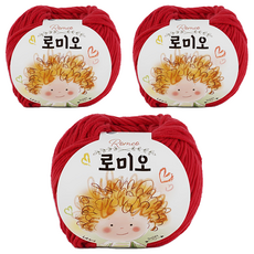 쎄비 로미오 뜨개실, 26핫레드, 3개