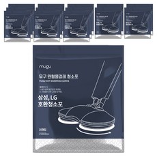 Mugu 圓形濕拖清潔布 小型 20片入, 14個