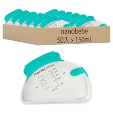 nanobebe 母乳保鮮袋 150ml, 50入, 1組