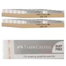 FABER-CASTELL 輝柏 無塵屑橡皮擦 大, 40個, 白色