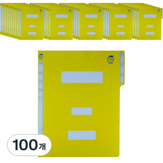 정보화일 지네발 A4, 100개, 노랑색