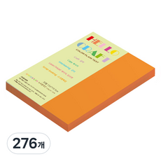 종이문화 뉴씨플레인 양면색상지 32절 120g No 44 오렌지색, 276개