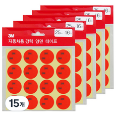 3M 圓形壓克力泡棉雙面膠帶 白色 25mm, 15個