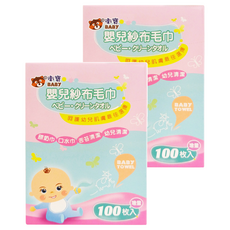 WIPE 衛寶 嬰兒紗布毛巾 100%天然水織布 100枚入 適用於寶寶洗澡 清潔舌苔 餵奶