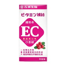 五洲生醫 蔓越莓維他命EC口含錠 酸甜蔓越莓風味 素食可食, 80顆, 1罐