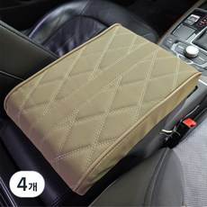 앤티스 차량용 프리미엄 메모리폼 콘솔 팔걸이 쿠션, 베이지, 4개