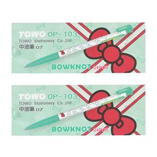 TOWO 東文 OP-103 蝴蝶結中油筆 0.7mm 24入, 綠色, 2包
