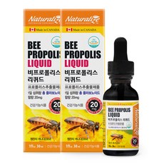 歸化 Bepropolis 液體, 2瓶