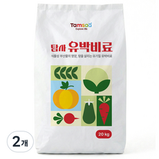 탐사 유박비료, 20kg, 2개