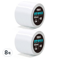 熱熔強力雙面膠帶 100mm x 12m, 不透明, 8個